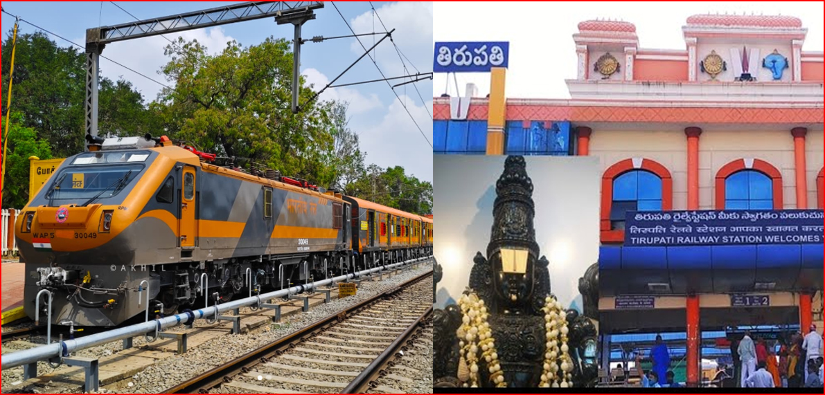 பராமரிப்பு பணி: திருப்பதி ரெயில் சேவையில்  மாற்றம்..