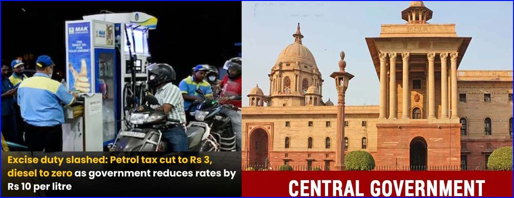 எரிபொருள் மீதான கலால் வரியை பூஜ்யமாக குறைத்தது மத்தியஅரசு….
