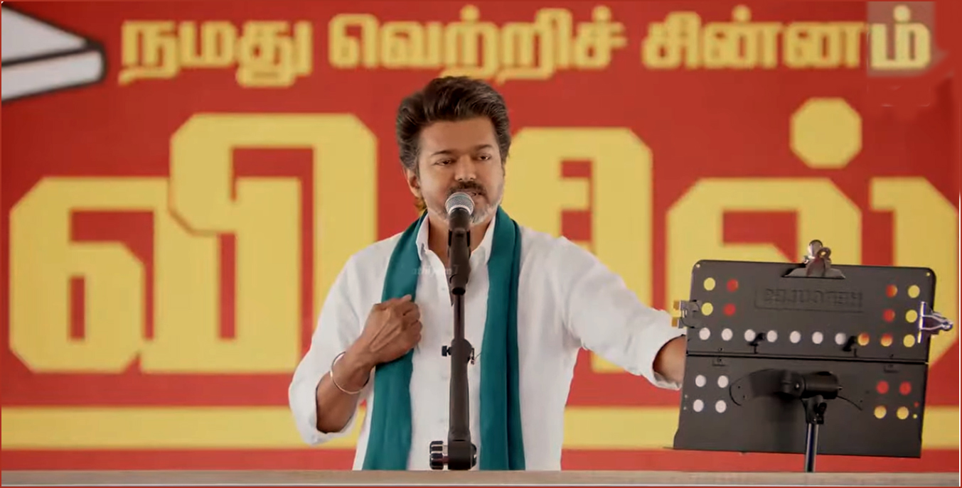 திமுக ஆட்சியில் தமிழ்நாடே திவால் ஆகப்போகிறது!  தஞ்சை கூட்டத்தில் விஜய் பேச்சு..