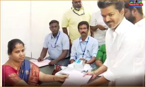 பெரம்பூர் தொகுதியில் வேட்புமனுவை தாக்கல் செய்தார் தவெக தலைவர் விஜய்…