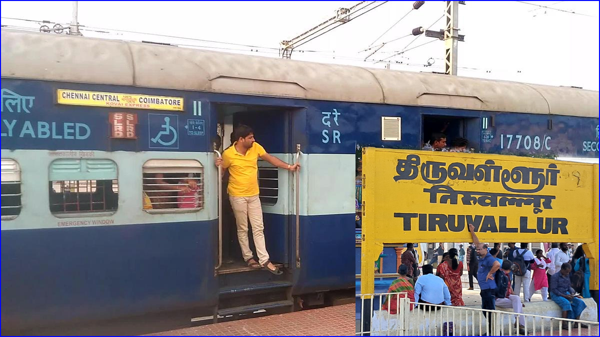 சென்னை-கோவை எக்ஸ்பிரஸ் ரயில் இனி  திருவள்ளூரிலும் நின்று செல்லும்! தெற்கு ரயில்வே அறிவிப்பு.!