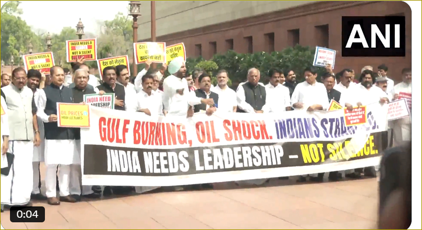 நாடாளுமன்ற வளாகத்தில் எதிர்க்கட்சி எம்பிக்கள் போராட்டம்! கார்கே, ராகுல் பங்கேற்பு!