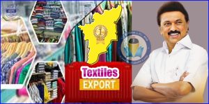 ஜவுளி ஏற்றுமதியில்  தமிழ்நாடு முதலிடம் பிடித்துள்ளது! முதல்வர் ஸ்டாலின் பெருமிதம்