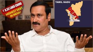 ஊழல் திமுக ஆட்சி தொடர்ந்தால் தமிழகத்திலும் இமாச்சலை போல அரசு ஊழியர்களுக்கு ஊதியம் குறையும்! அன்புமணி