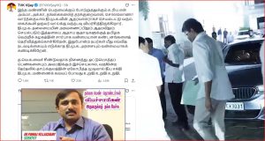 பெண்கள் விபச்சாரிகள் என விமர்சனம்: டிஜிபி அலுவலகத்தில் பொன்ராஜ் மீது தவெக தலைவர் நேரடி புகார்…