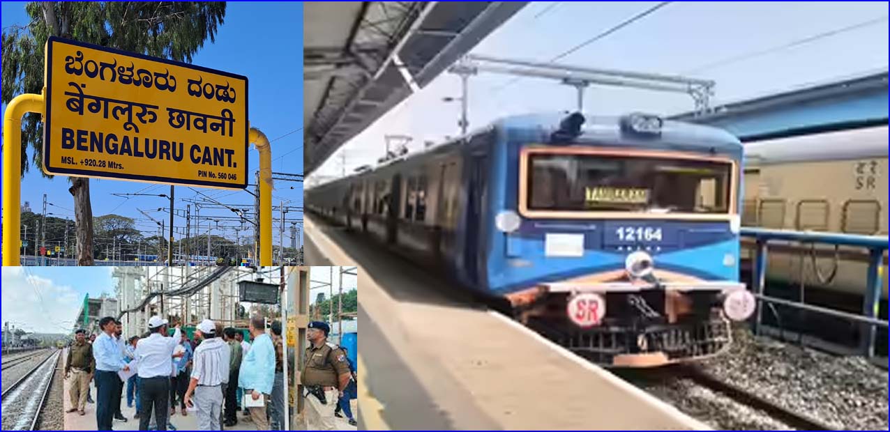 மே 29ம் தேதி முதல்  சென்னை-பெங்களூரு இடையே ரயில் போக்குவரத்தில் மாற்றம் – சில ரயில்கள் ரத்து!