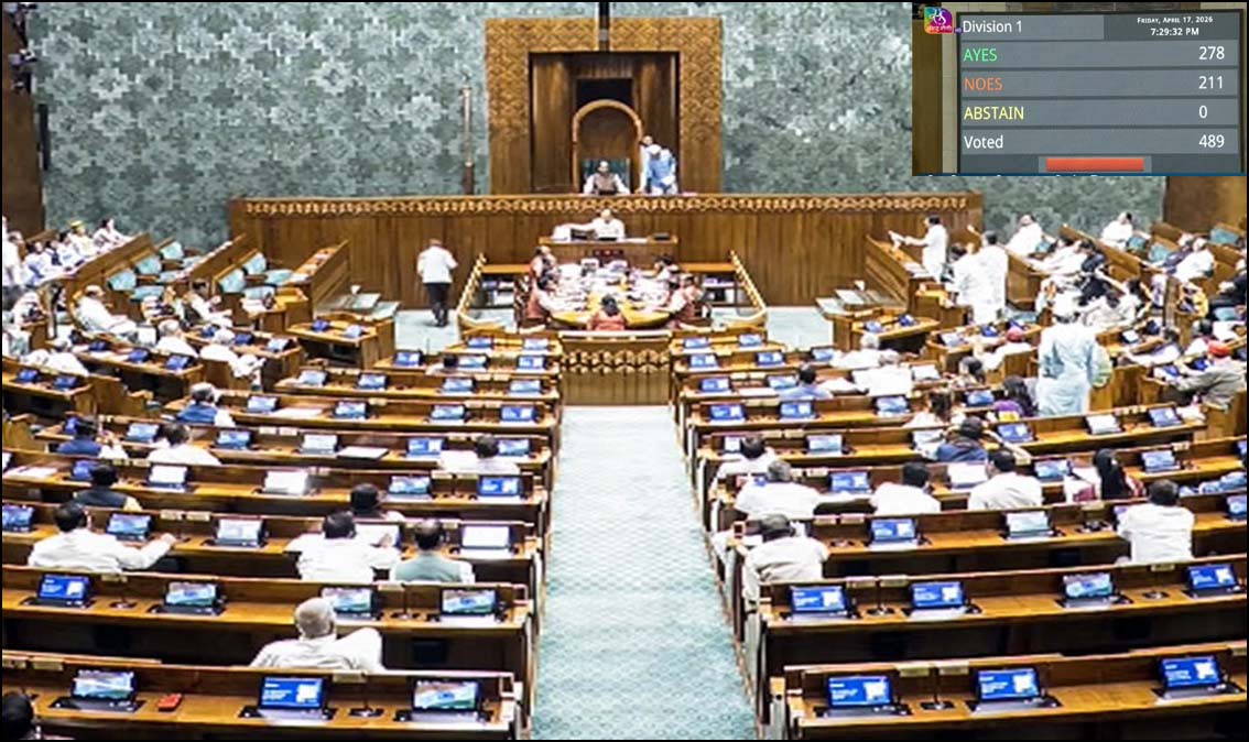 நாடாளுமன்றத்தில் தோல்வி அடைந்தது தொகுதி மறுவரையறை மசோதா…!