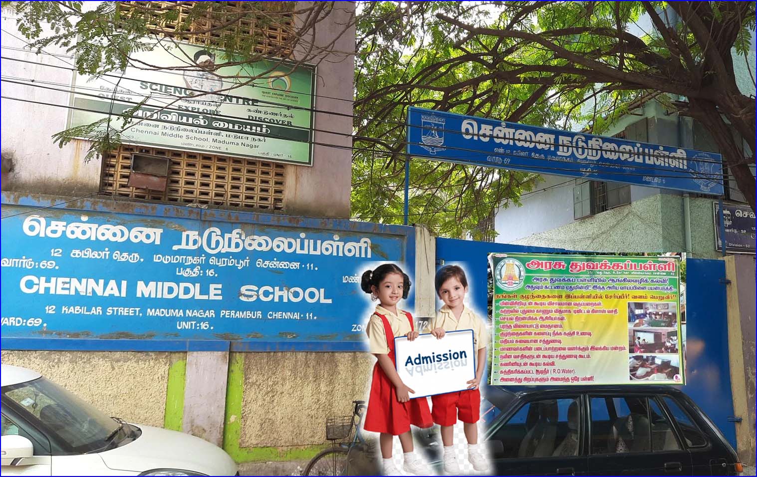 சென்னை மாநகராட்சி பள்ளிகளில் இதுவரை 5 ஆயிரத்துக்கும் மேற்பட்ட குழந்தைகள் சேர்க்கை!