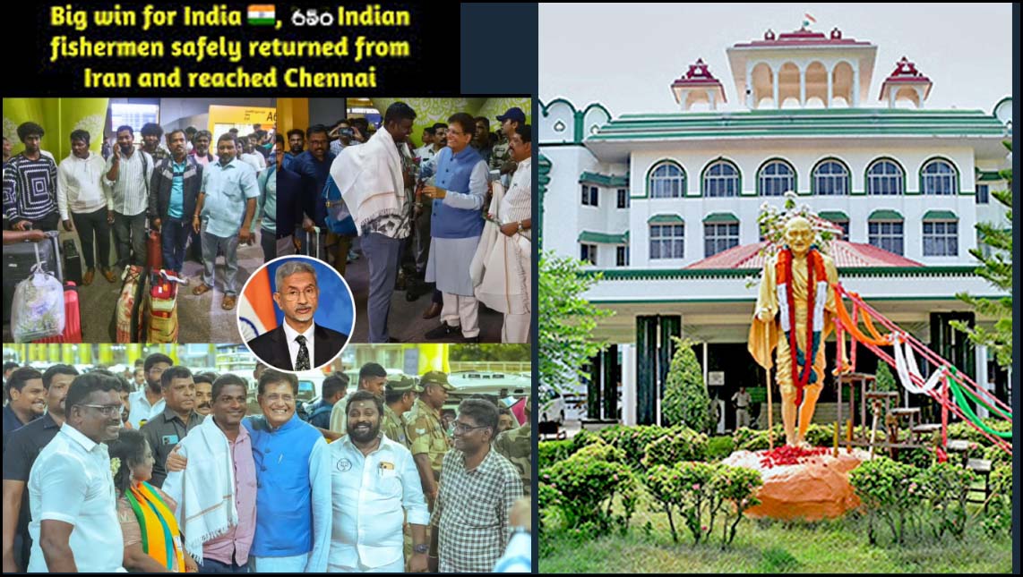 ஈரானில் தவித்த இந்திய மீனவர்கள் 650 பேர் பத்திரமாக மீட்பு! மத்திய அரசு தகவல்