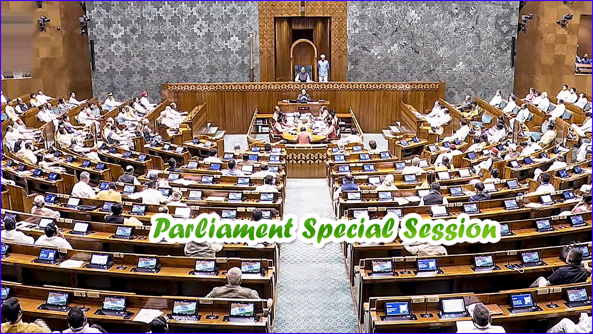 இன்று கூடுகிறது  நாடாளுமன்ற சிறப்பு கூட்டத் தொடர்…! மூன்று முக்கிய மசோதாக்கள் தாக்கல் செய்ய திட்டம்…