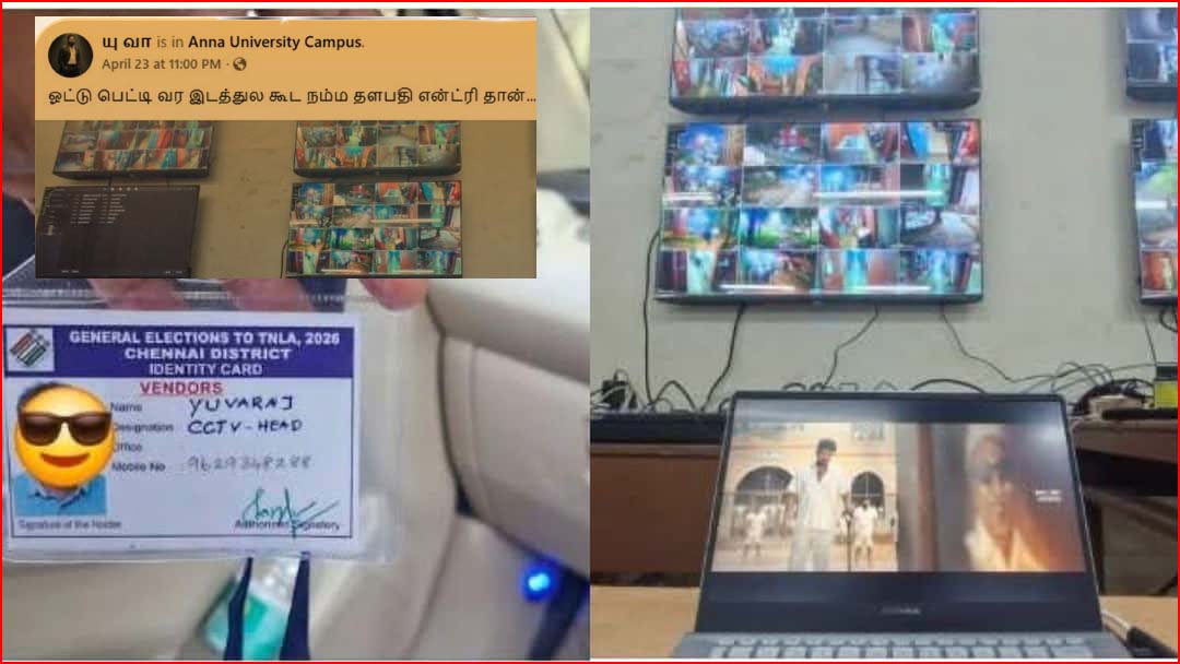 வாக்குப்பதிவு இயந்திரம் அறை பாதுகாப்பு பணியின்போது விஜய் படம் பார்த்த மாநகராட்சி ஊழியர் கைது….