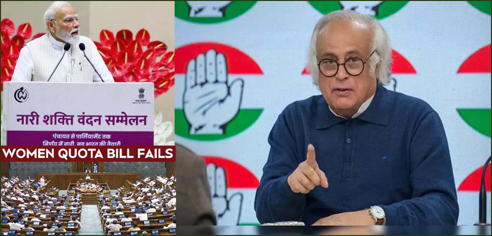 பிரதமர்  கூறுவதை நம்ப பெண்கள் ஒன்றும் முட்டாள்கள் அல்ல! மோடியின் உரைக்கு காங்கிரஸ் கட்சி பதிலடி….