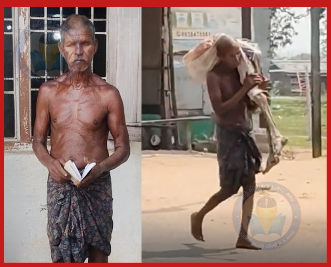 இறந்தவரின் வங்கி கையிருப்பை உரிமைகோரிய நபர் எலும்புக்கூட்டை சுமந்து வந்து வங்கி அதிகாரிகளை மிரள வைத்த சம்பவம்…