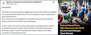 தேர்தலுக்கு பிறகு பெட்ரோல், டீசல் விலை உயர்த்தப்படும் என்பது வதந்தி! மத்தியஅரசு விளக்கம்…