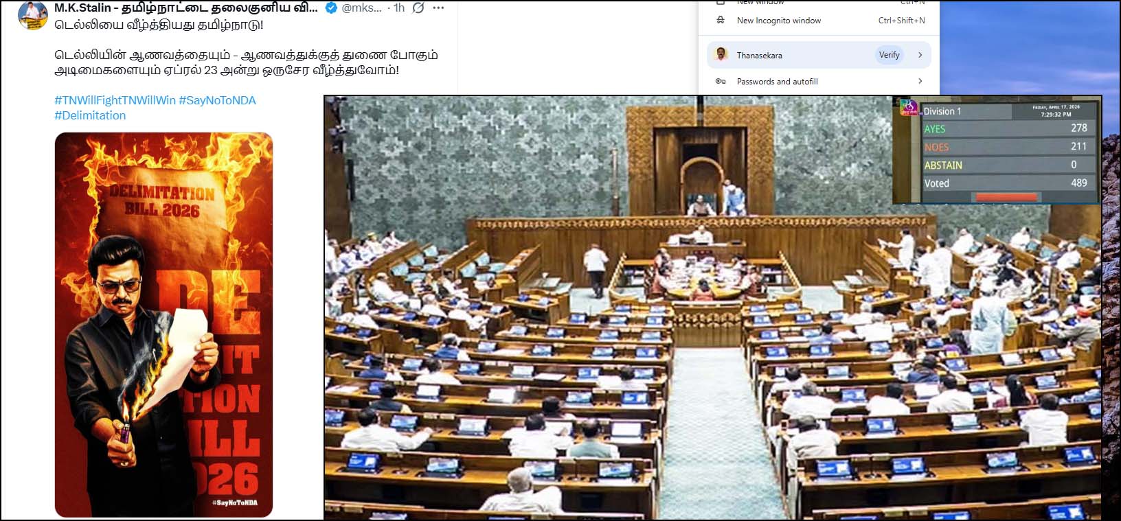 டெல்லியை வீழ்த்தியது தமிழ்நாடு! முதலமைச்சர் ஸ்டாலின்