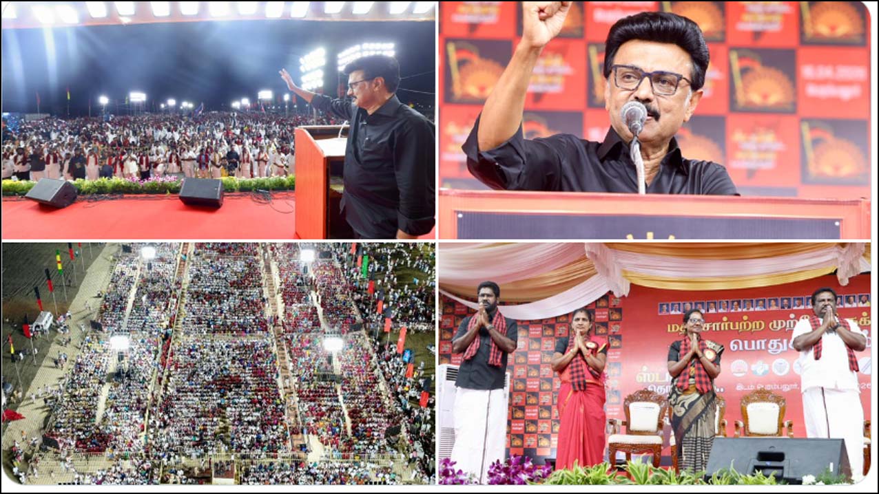 234 தொகுதிகளிலும் அதிமுக தோல்வியுறும்! முதலமைச்சர் ஸ்டாலின்