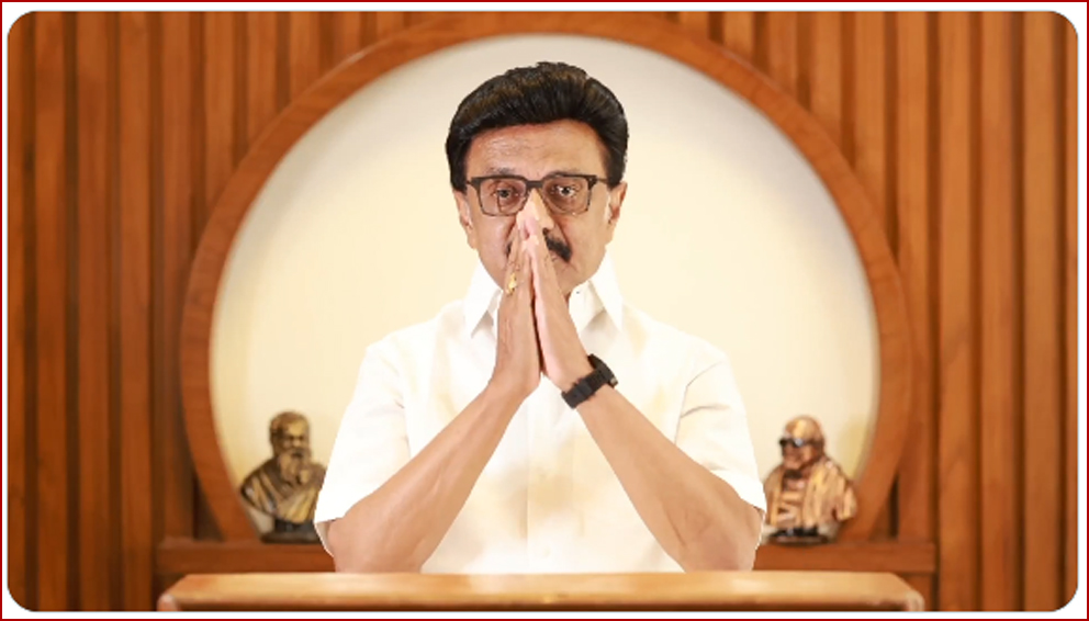 தொகுதி மறுவரையறை மசோதாவுக்கு எதிர்ப்பு தெரிவித்து  வீடுகள் தோறும் நாளை கருப்புகொடி! முதல்வர் ஸ்டாலின் – வீடியோ