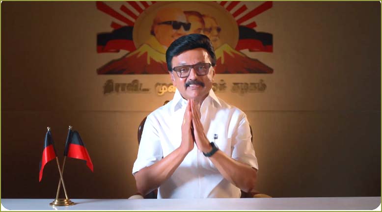 தமிழ்நாட்டை வஞ்சிக்க நினைப்பவர்களுக்கும், வளர்ச்சியைத் தடுக்க நினைப்பவர்களுக்கும் நான் டேஞ்சர்தான்!  முதல்வர் ஸ்டாலின் – வீடியோ.