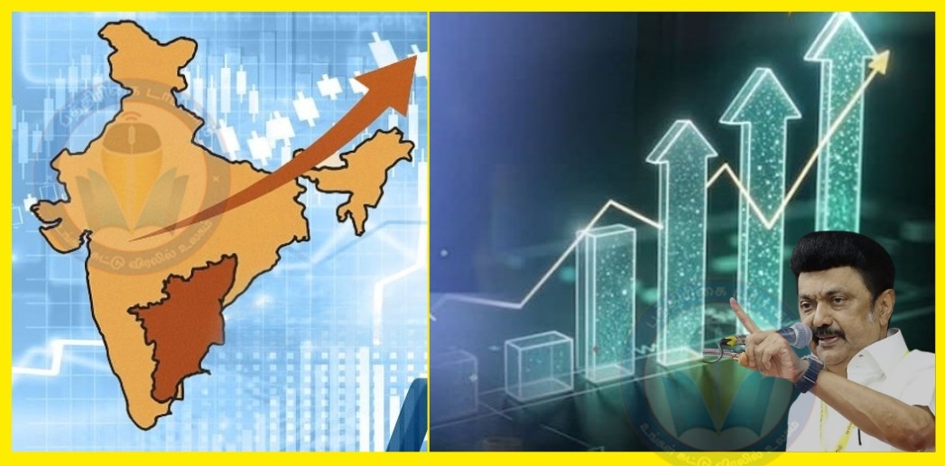 2வது ஆண்டாக இரட்டை இலக்க பொருளாதார வளர்ச்சி… தமிழ்நாடு மீண்டும் சாதனை…