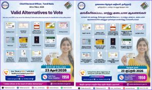 வாக்காளர் அடையாள அட்டை இல்லாதவர்கள்  ஆதார் உள்பட 12 ஆவணங்கள் மூலம் வாக்களிக்கலாம்!