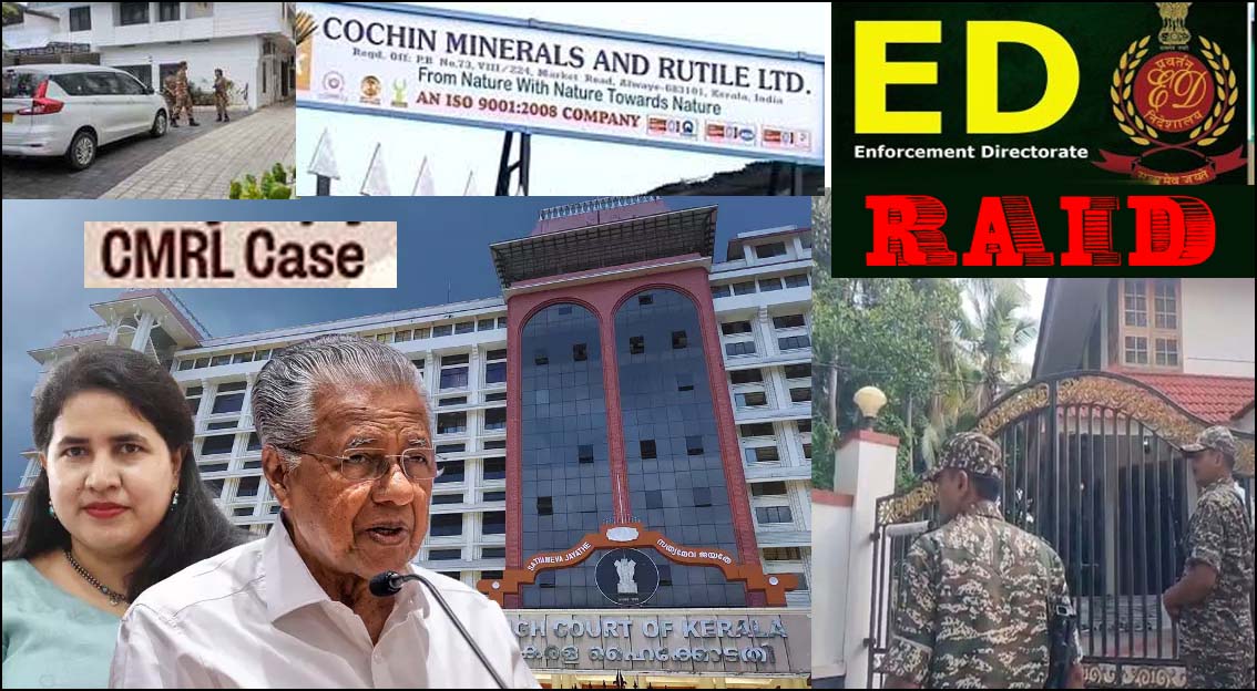கேரளாவில் பரபரப்பு: முன்னாள் முதல்வர் பினராயி விஜயன் வீடு உள்பட 10 இடங்களில் அமலாக்கத்துறை அதிரடி சோதனை…