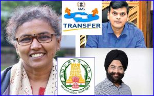 சென்னை மாநராட்சி ஆணையர் உள்பட 17 ஐஏஎஸ் அதிகாரிகள் பணியிட மாற்றம்! தமிழக அரசு உத்தரவு