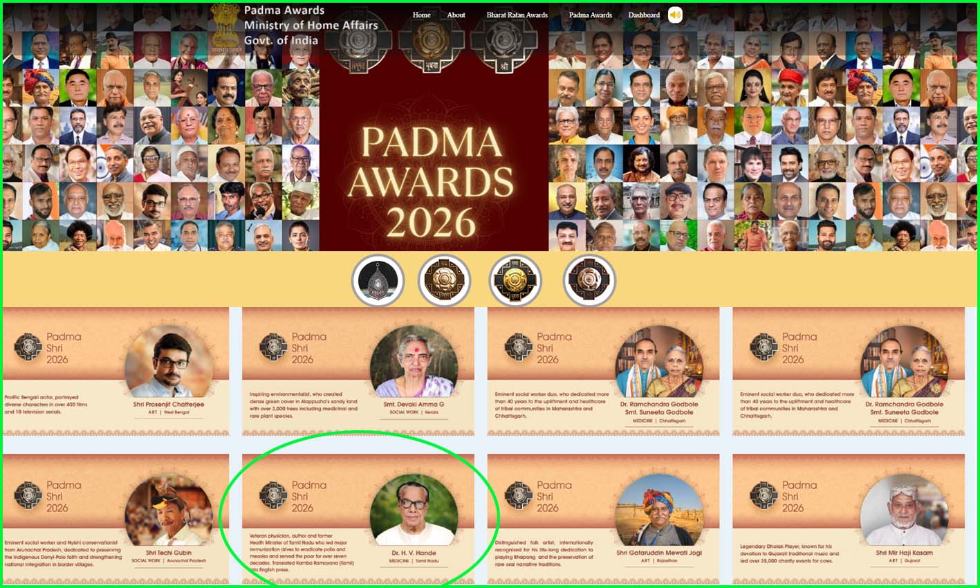 2026-ஆம் ஆண்டிற்கான முதல் குடியரசு தலைவர் விருது!  எச்.வி.ஹண்டே உள்பட  66  பேருக்கு இன்று பத்ம விருதுகளை வழங்குகிறார் திரௌபதி முர்மு