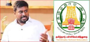 மத்திய அரசின் மறைமுக அழுத்தங்களுக்கு அடிபணிய மாட்டோம்!  அமைச்சர் ராஜ்மோகன்