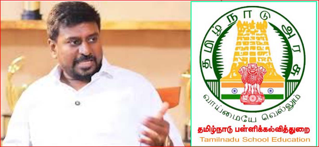 மத்திய அரசின் மறைமுக அழுத்தங்களுக்கு அடிபணிய மாட்டோம்!  அமைச்சர் ராஜ்மோகன்