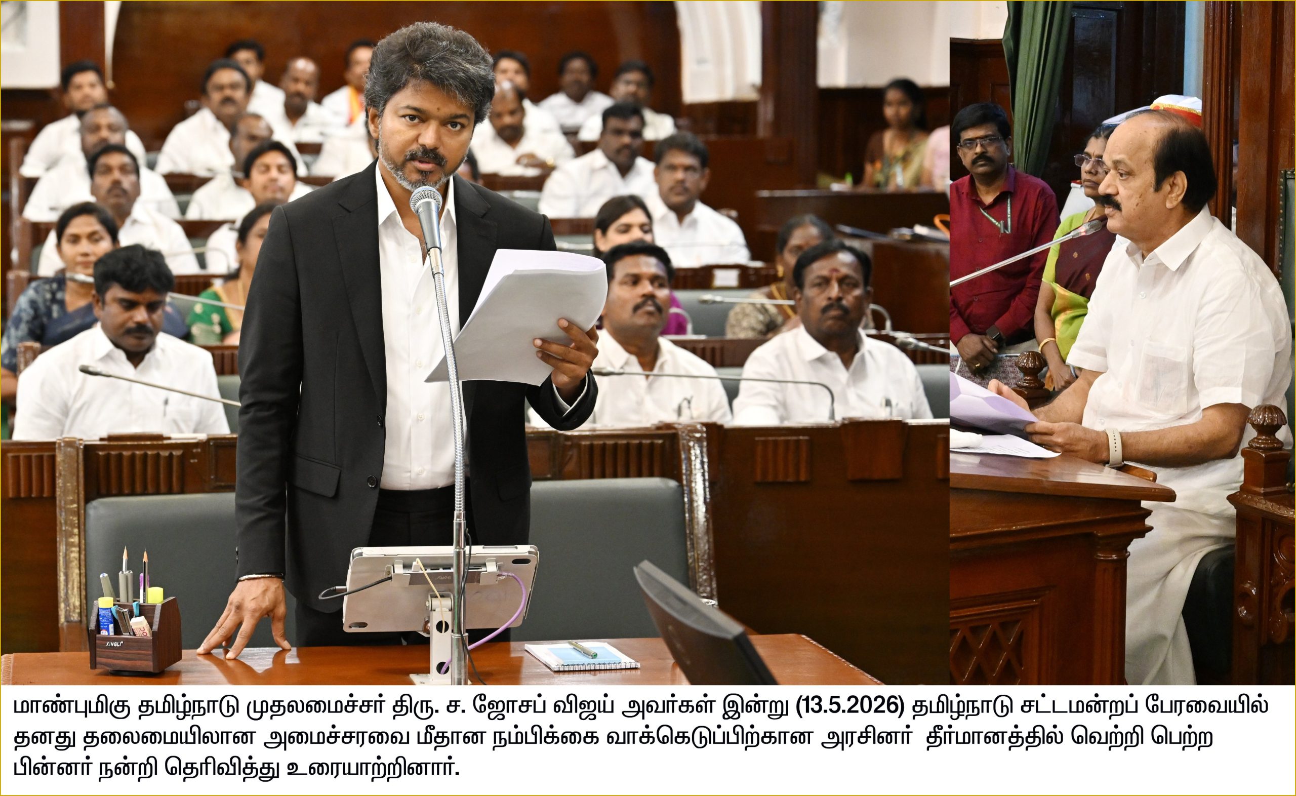 அதிமுக திடீர் ஆதரவு: நம்பிக்கை வாக்கெடுப்பில் தவெக அரசு  அமோக வெற்றி