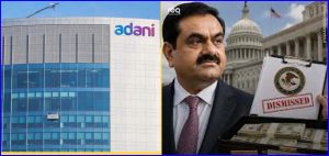அமெரிக்காவில் அதானி மீதான அனைத்து வழக்குகளும் தள்ளுபடி!