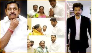 தூய சக்தி என்று தன்னைத் தானே அறிவித்துக்கொண்டு குதிரை பேர அரசியல்! தவெகவை கடுமையாக சாடிய இபிஎஸ்…
