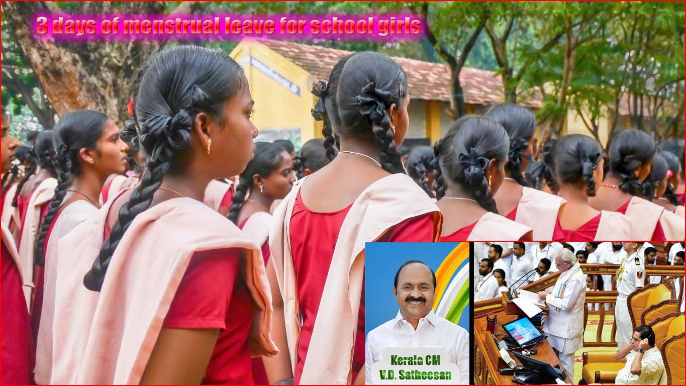 பள்ளி மாணவிகளுக்கு 3 நாட்கள் மாதவிடாய் விடுப்பு! கேரள மாநில காங்கிரஸ் அரசு அசத்தல் அறிவிப்பு…