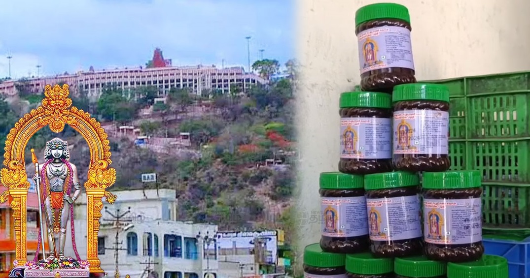பழனி பஞ்சாமிர்தம் விலை உயருமா? தங்கத்தேர் கட்டணமும் அதிகரிப்பு! பக்தர்களிடம் கருத்து கேட்கும் கோவில் நிர்வாகம்