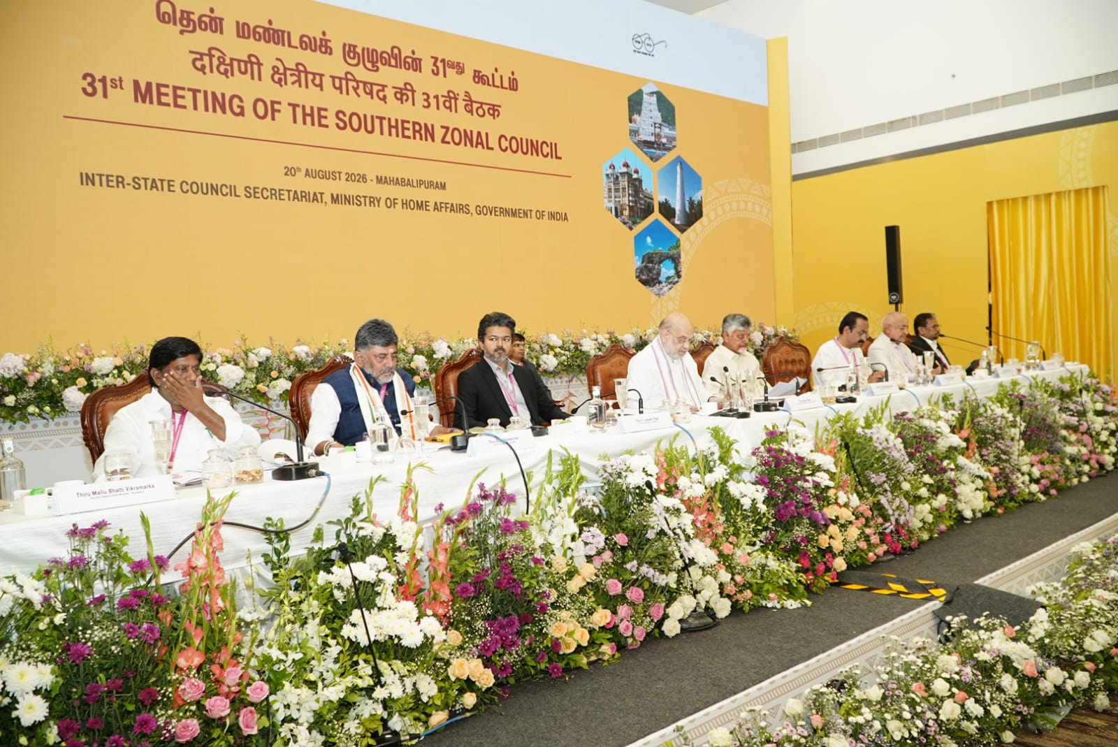 தென்மண்டல கவுன்சில் கூட்டத்தில் முதல்வர் விஜய் வலியுறுத்திய முக்கிய கோரிக்கைகள்