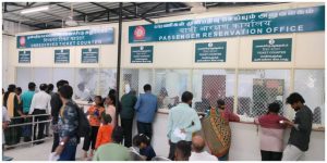 ரயில்வே முன்பதிவில் புதிய நடைமுறை: கவுன்டரில் டிஜிட்டல் கட்டணம் செலுத்துவோருக்கு ரூ.10 லட்சம் காப்பீடு!