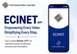 மே.வங்கம்: ERO, AEROக்களுக்கு தேர்தல் ஆணையத்தின் ECINET மென்பொருளில் கட்டுப்பாடு? தணிக்கையில் அதிர்ச்சித் தகவல்!